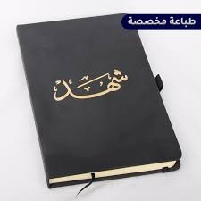 طباعة مذكرات